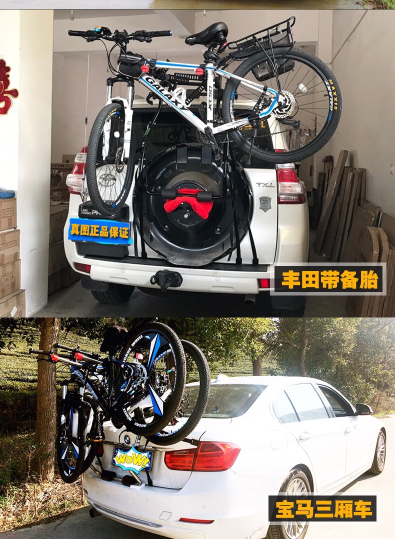 Suitable for Taiwan ZENTORACK car-mounted bicycle rack rear hanging rack trunk rack SU