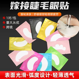 其他美妆工具;睫毛刷;化妆棉、棉签