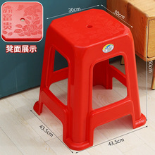 塑胶椅50厘米凳子加厚加高全新料塑胶方凳吧台高餐桌塑料凳子50CM