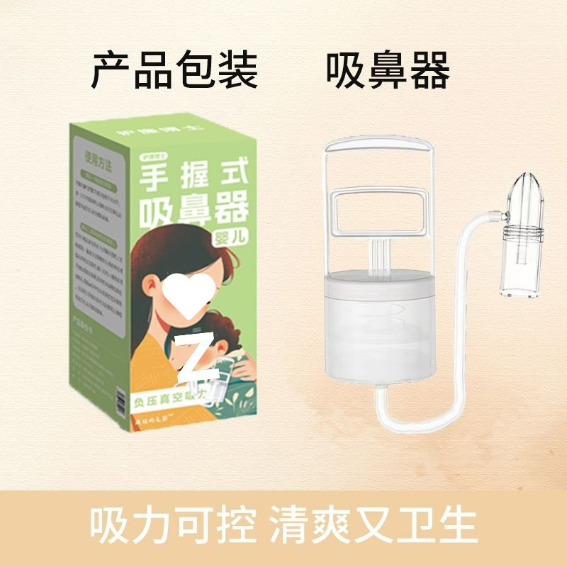 Infant and Toddler Hand-Pulled Nasal Aspirator for Cleaning Nasal Mucus and Sucking Out Nasal Discharge, a Magic Tool for Clearing Nasal Congestion in Babies and Children, Anti-Reflux, Aliexpress Infant and Toddler Hand-Pulled Nasal Aspirator for Cleaning Nasal Mucus and Sucking Out Nasal Discharge, a Magic Tool for Clearing Nasal Congestion in Babies and Children, Anti-Reflux, Aliexpress
