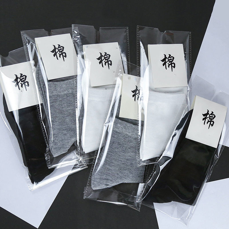 Men's Mid-Calf Socks Individually Packaged Cotton Socks Sports Socks Casual Business Spring and Autumn Versatile Antibacterial Deodorant