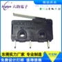 东莞带杆微动rocktek开关