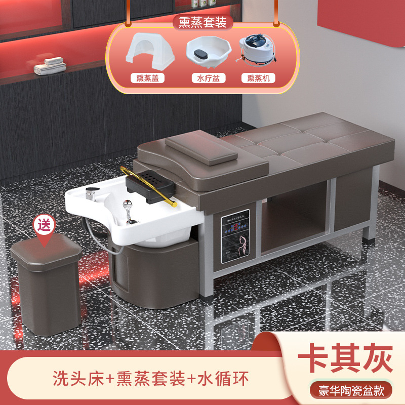 카키그레이 - 세라믹 세면대 + 자동세정수순환 + 훈증, 무료배송, 일체형설비설치_