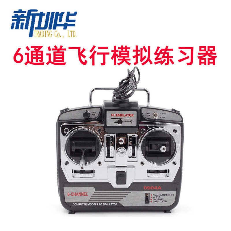 Phoenix simulator model aircraft fixed wing helicopter 6 channels 8 channels with dongle 161 flight simulation practice