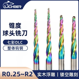 铣刀;钻头;雕刻刀