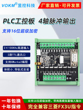 plc���ذ����fx3u���װ��_�l�徧�w��ݔ�����ٿɾ��̿�����