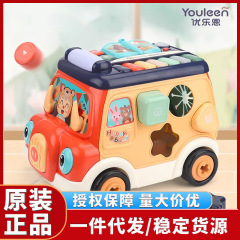 優楽恩多面ゲーム音楽バス赤ちゃん早教益智形状ペア啓蒙玩具子供プレゼント