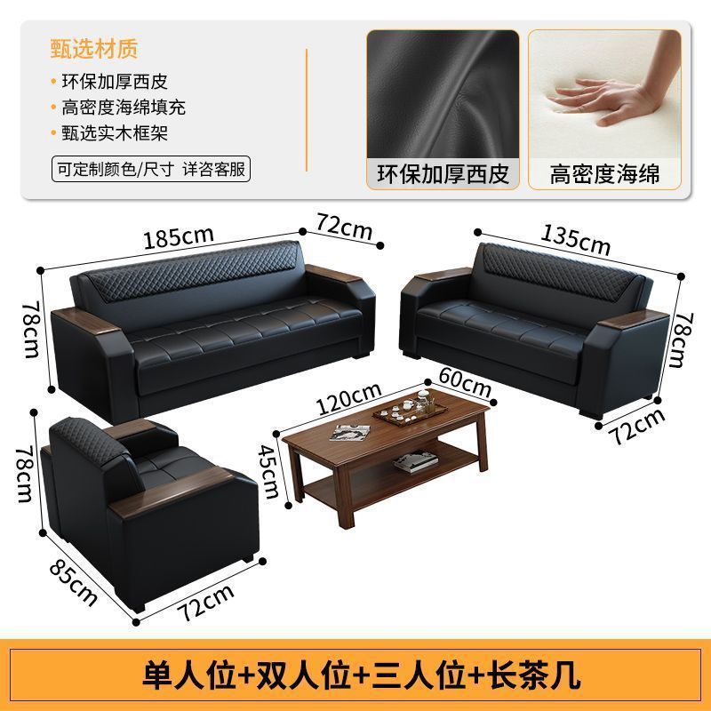办公沙发商务简约现代接待会客洽谈三人位茶几组合套装办公室沙发|undefined