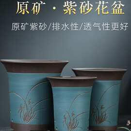 宜兴紫砂大口径兰花花盆陶瓷花盆君子兰多肉植物兰花盆栽古典