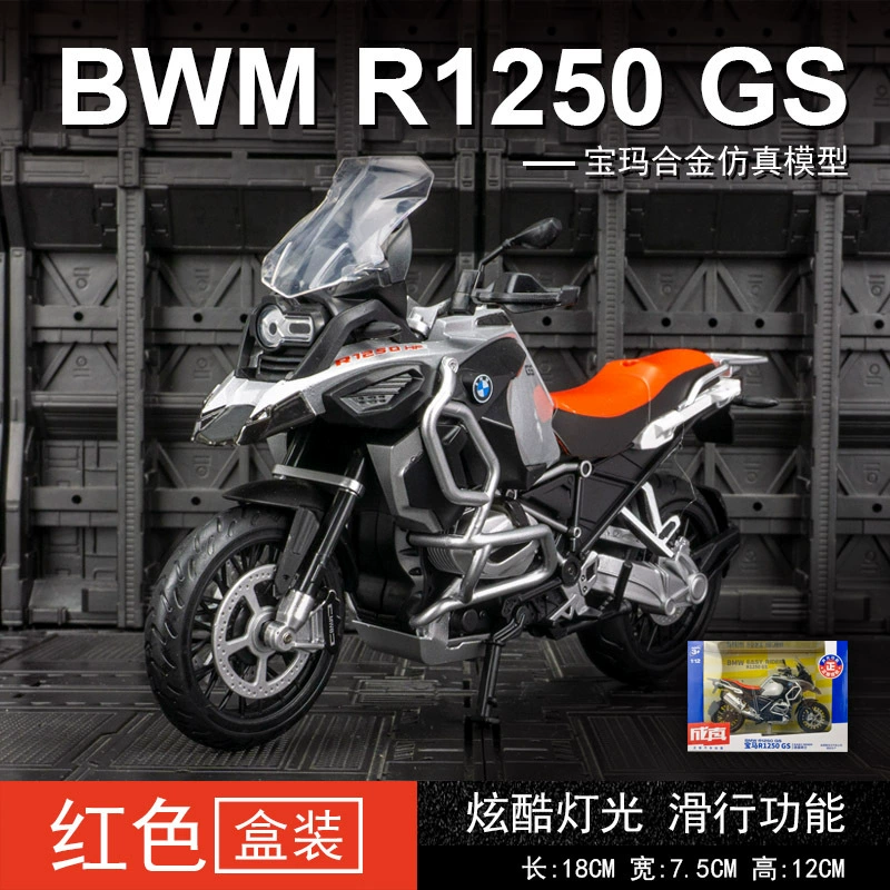 BMW, реалистичный мотоцикл, минифигура с подсветкой музыкой, ручка, игрушечная машина