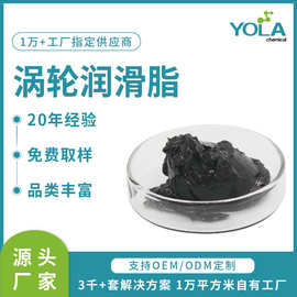 汽车涡轮传动润滑脂耐高温极压抗磨损降噪音轴承润滑脂