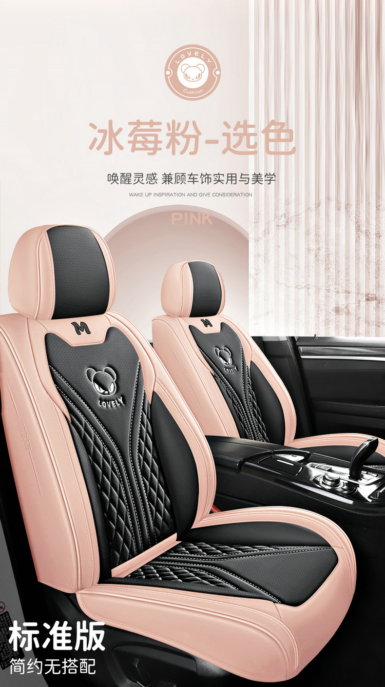 2025 New All-Inclusive Full Leather Four-Season Universal Car Cushion Seat Cover Manufacturer Wholesale