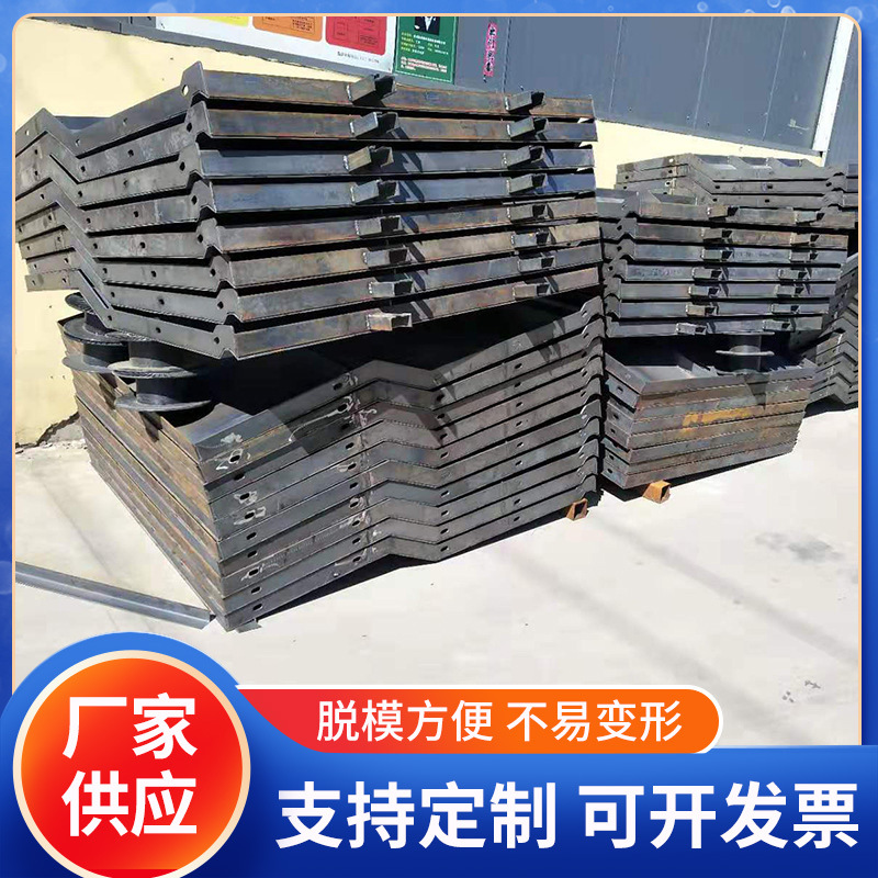 高铁桥梁防撞护栏模具混凝土防撞墙钢模具道路中央防撞墙模具批发
