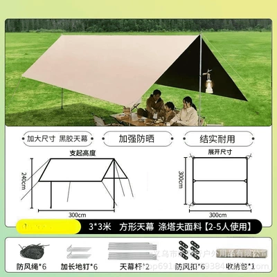 Tent Outdoor Portable Large: Avtomobil yan çətirləri - sun-protection-black-glue-square-33m-sun-protection-canopy