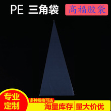 PE���Ǵ��ǹ��������b���決ˮ�����b��ӡˢ���ƈDƬ