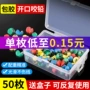 钓鱼开口包胶渔具铅坠