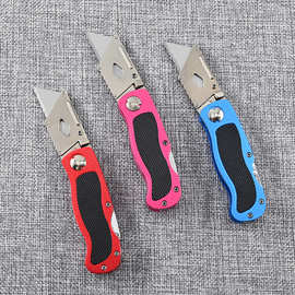工厂供应便携式多功能铝合金材质折叠美工刀可随身携带裁纸刀