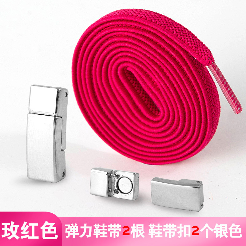 無系金属磁気クリップ弾性靴バックル網紋弾力無結系緩み怠け者靴バックル