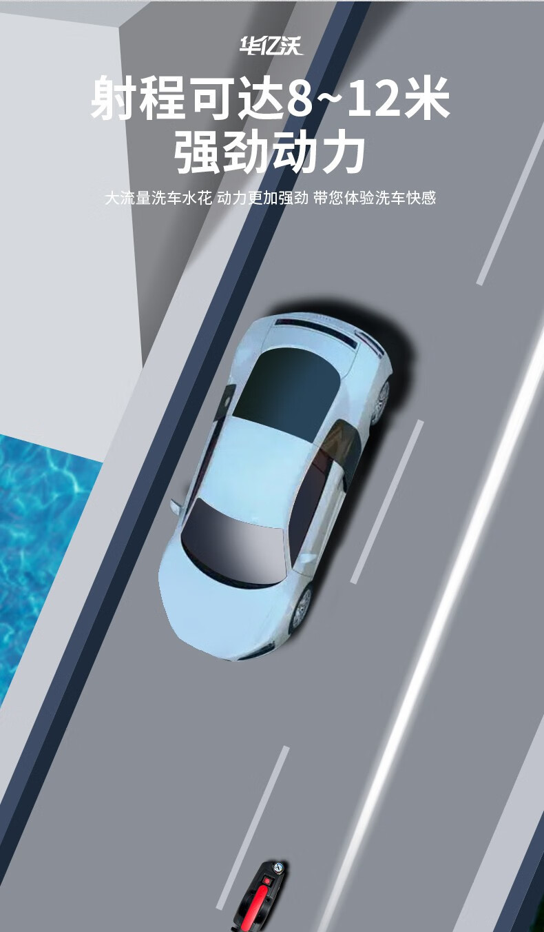 Hua Yiwo Car Washer High Pressure Water Gun Pump 220V Household Portable Car Wash Artifact High Power Cleaning Machine