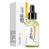 形象美 Moisturizing brightening peptide, face serum, anti-wrinkle, freckle removal, wholesale