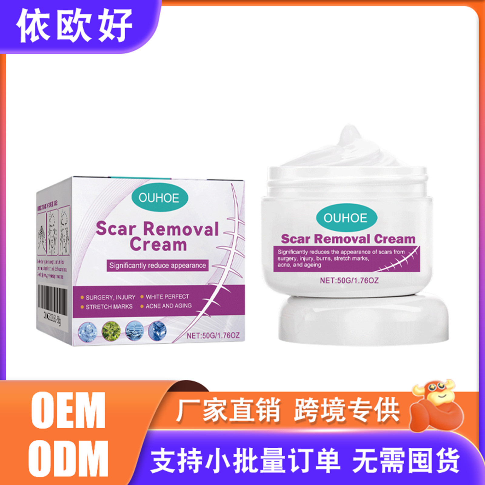 Ouhoe Skin Care Cream Mild Nourishing Lubrication Improves Skin Daily Care Facial and Body Care Cream