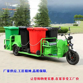 其他电动车;电动三轮车;其他非机动车