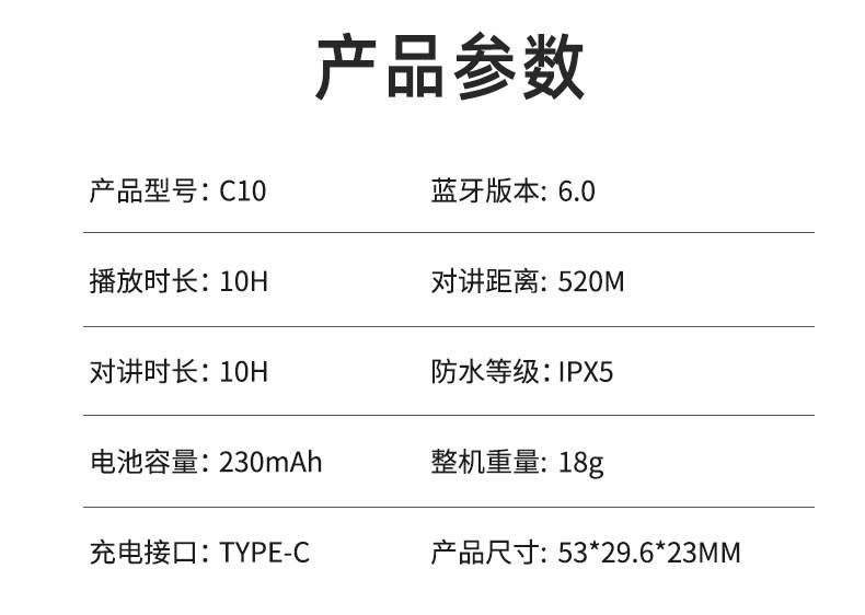 跨境新款穿戴式头盔专用蓝牙耳机防水降噪双人对讲头盔蓝牙耳机