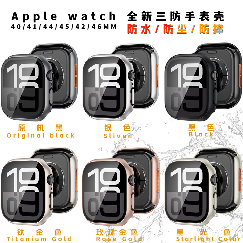 Suitable for Apple S10 Watch Case, Apple Watch 11/Se Three-Proof Case, Cross-Border Wholesale Case and Film Integrated Protective Cover Suitable for Apple S10 Watch Case, Apple Watch 11/Se Three-Proof Case, Cross-Border Wholesale Case and Film Integrated Protective Cover