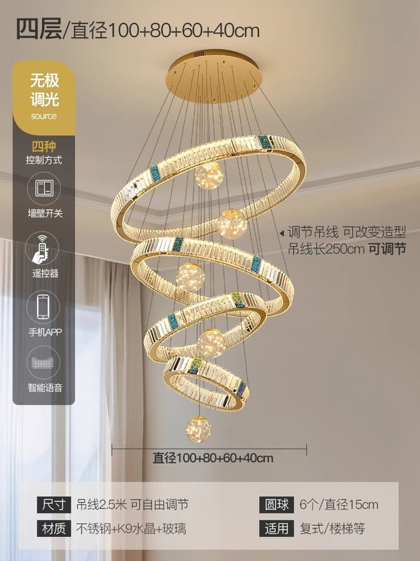 リビングルームの大型シャンデリア、モダンでシンプルな中空多層階段照明器具、二階建てのヴィラクリスタルシャンデリア|undefined