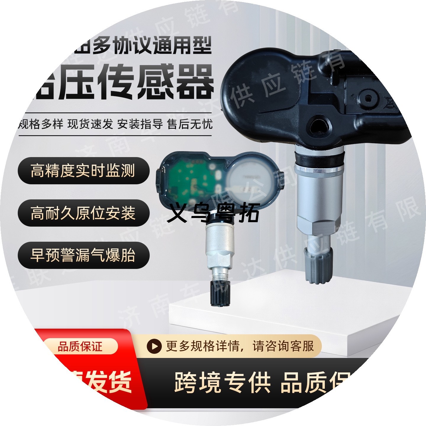 Compatible with all Toyota series cars, universal multi-protocol tire pressure sensor, no programming required, no need to distinguish models
