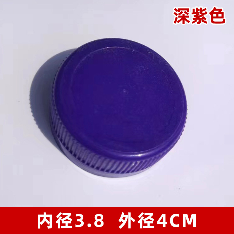 Dark purple mouth 100 pieces; pe