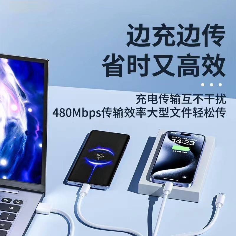 白色一モップ三6a充電ケーブルはアップルのアンドロイド華為粟三頭一体型携帯電話ケーブルに適用される|undefined