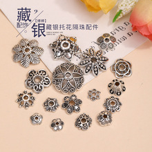 藏银花托合金花托隔珠隔片配件 手工制作手链绳合金饰品材料批发