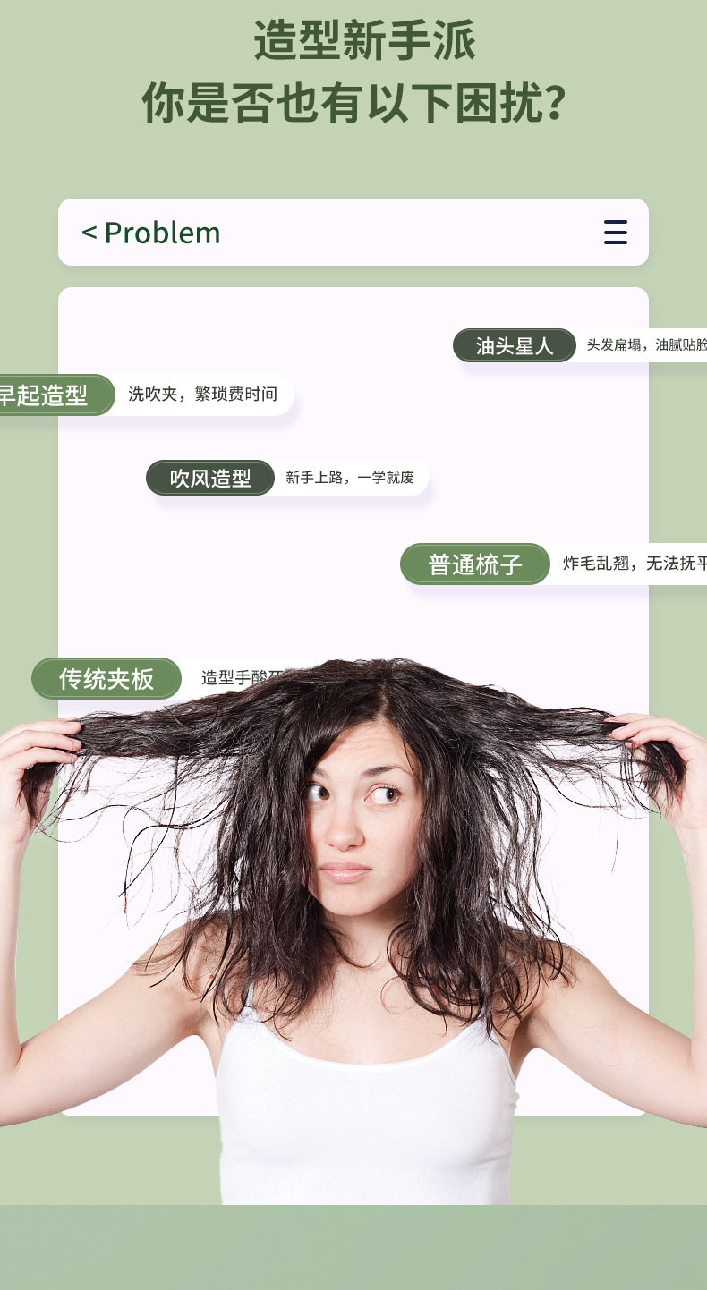 直发梳_03 - 副本