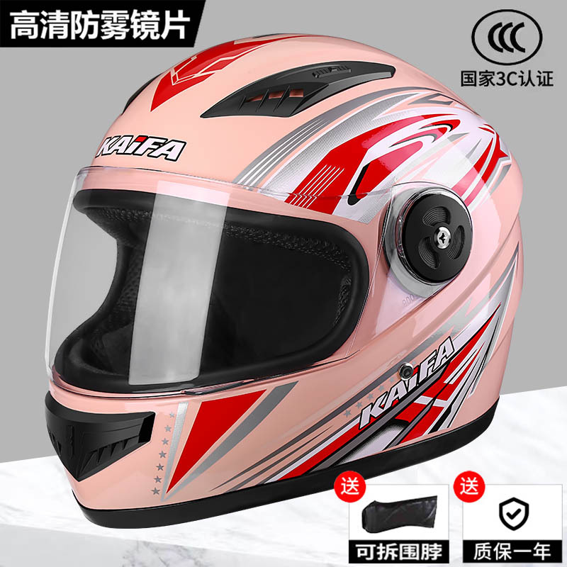 Casco eléctrico de batería de invierno grueso y caliente para hombres y mujeres de otoño y invierno para protegerse del viento y evitar la niebla, casco general de seguridad de cuatro estaciones