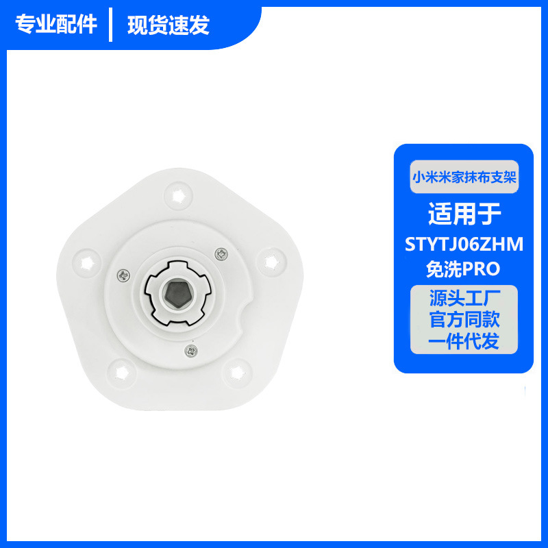 Applicable Xiaomi XIAOMI stone sweeping robotic accessories…