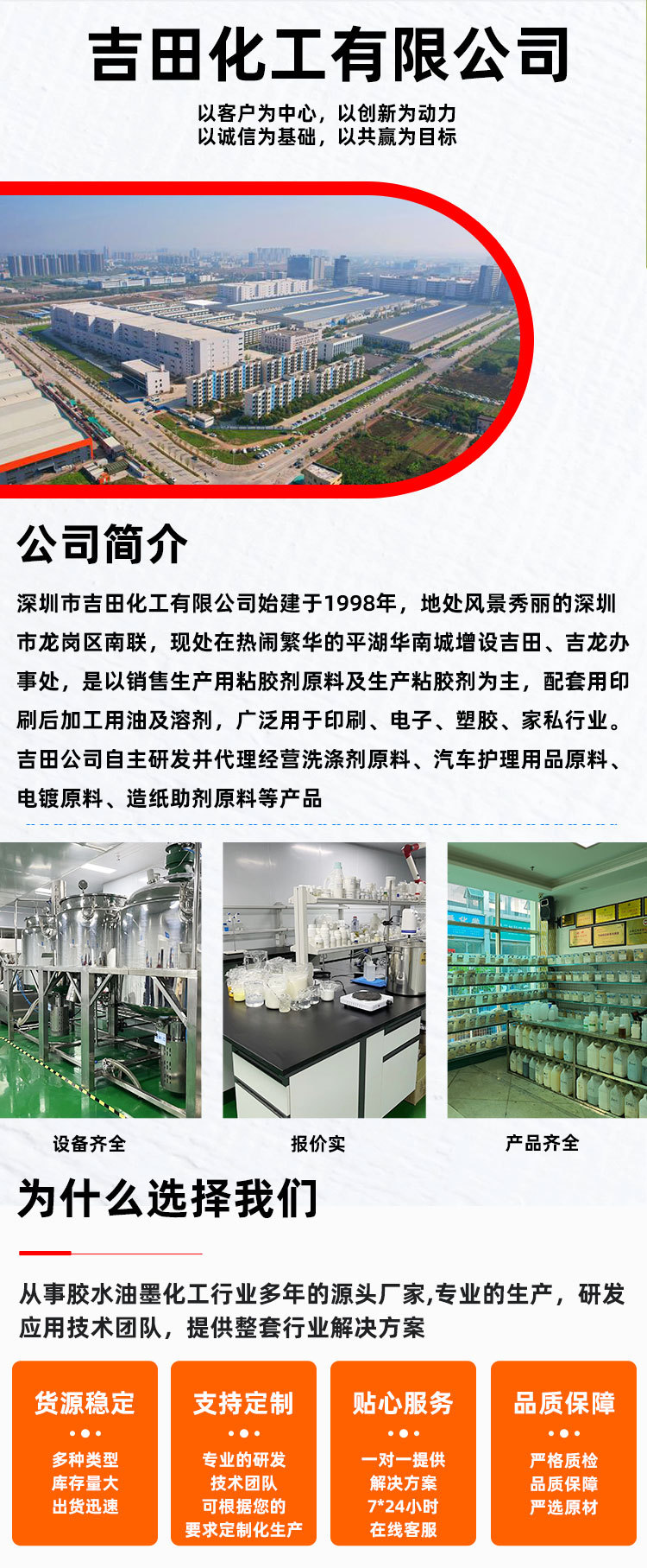 成膜助剂J1902-用于乳胶漆中性能优异的成膜物质