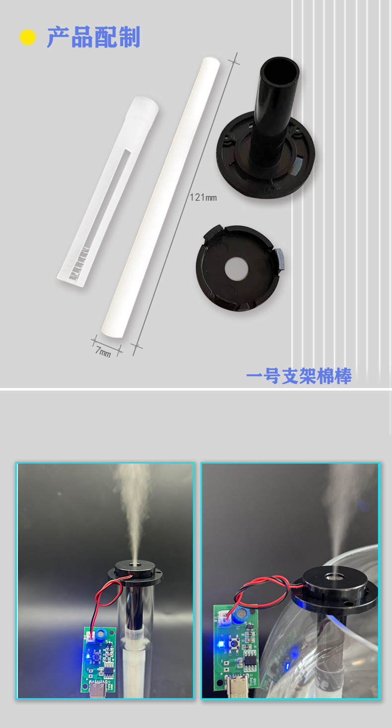 Chunjia Atomisierungsmodul TYPE-C Steuerplatine USB-Atomizer Luftbefeuchter Steuerplatine Luftbefeuchtermodul DIY