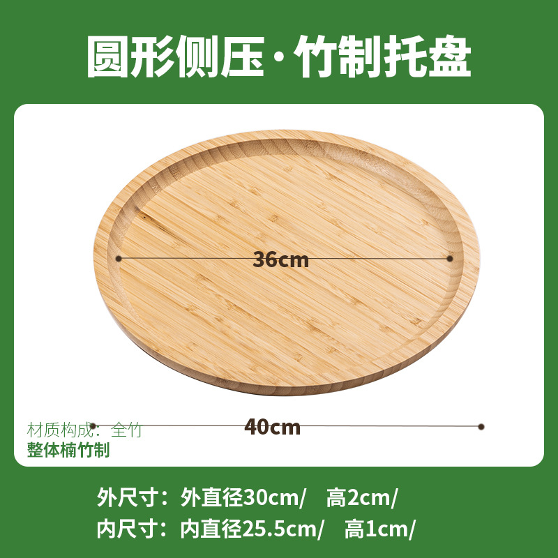 F-전체 대나무 측면 압력 [40*40*2] cm