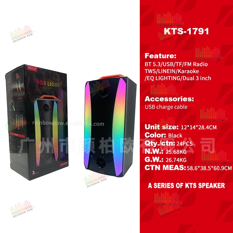 KTS工場卸売V VシリーズKTS-1791ダブル3インチポータブルRGBライトワイヤレスブルートゥース木箱|undefined