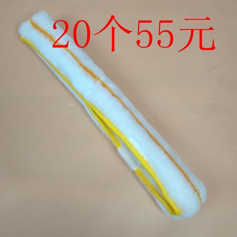 35cm上水器/涂水器毛头/加厚毛套/玻璃清洁工具/T架 黄条毛头罩
