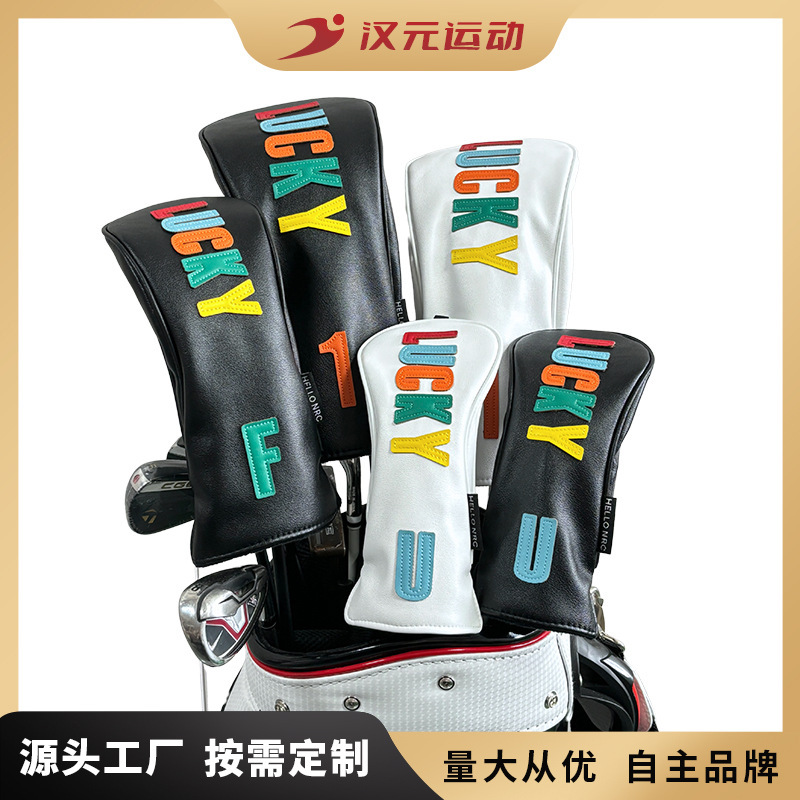 Manufacturer's Best-Selling Cross-Border E-Commerce Golf Club Cover Wooden Club Cover Protective Cover Club Head Cover Pu Sports Equipment Lucky