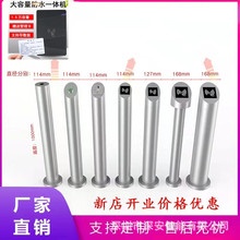 ���P�ˢ������ �_�T��ݰ��o�T�� ����ͨ���l��Ę�R�e֧�� ��ˮ