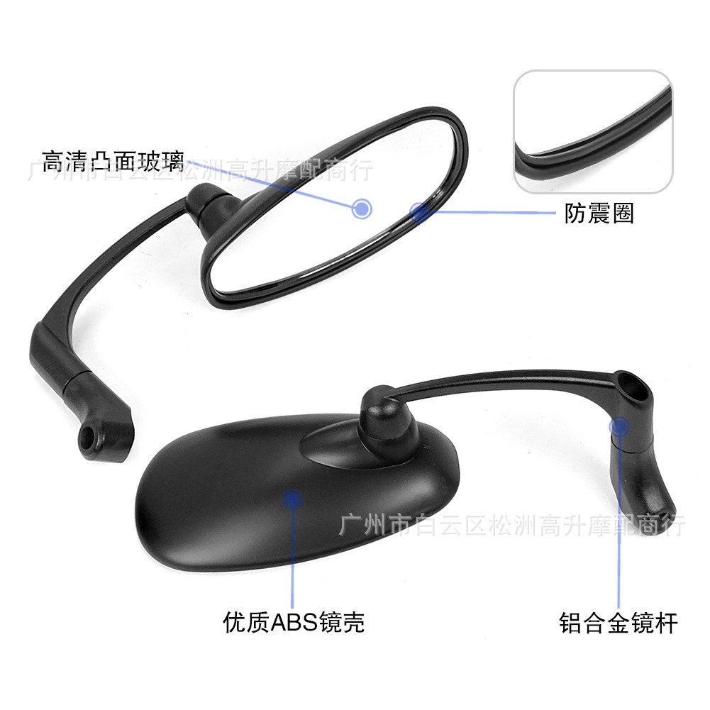 Motorcycle Modified Rearview Mirror, Large Mirror Surface, Retro Reflective Mirror, Universal Wide-Angle Rearview Mirror, Aluminum Alloy Reversing Mirror