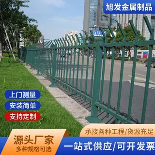草坪护栏城市市政绿化带pvc围栏折弯园林花园花坛隔离栏铁艺