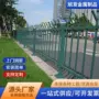 折弯市政城市园林围栏