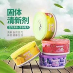 Воздух свежий Доза твердый спальня ванная комната комната с несколькими кроватями дезодорант в дополнение ко вкусу аромат Доза продолжительный автомобиль машина очищать Доза
