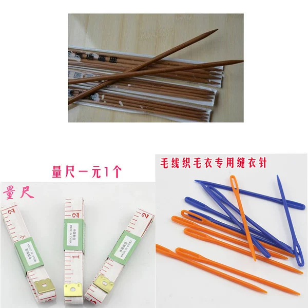 Bamboo needle seam needle leather ruler