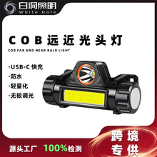 COB�h�����^��USB����T�й������p��Դ������Ñ����p��Դ����