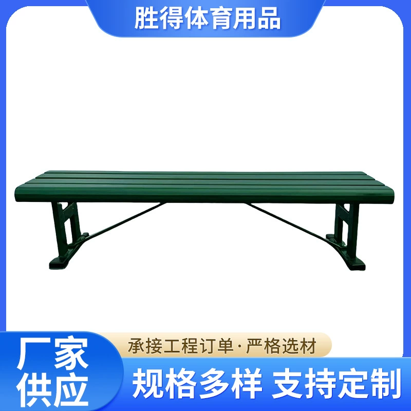 Парк скамейки для отдыха Длинные ряды стульев квадратные скамейки на открытом воздухе Парк стулья скамейки на открытом воздухе Алюминиевый сплав плоский